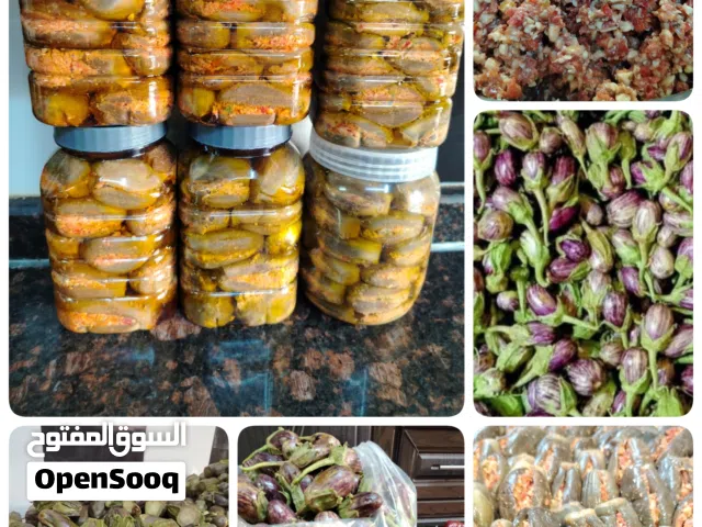 مكدوس باذنجان