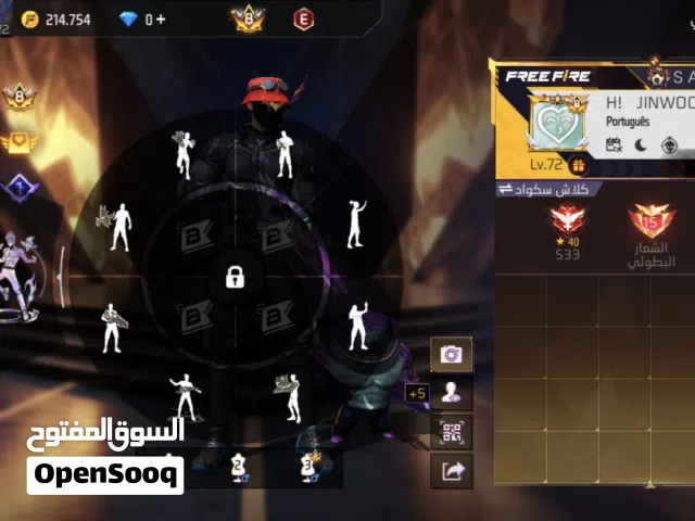 Free Fire Accounts and Characters for Sale in Casablanca