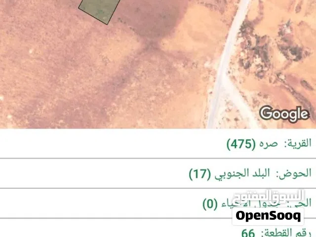 Mixed Use Land for Sale in Mafraq Other