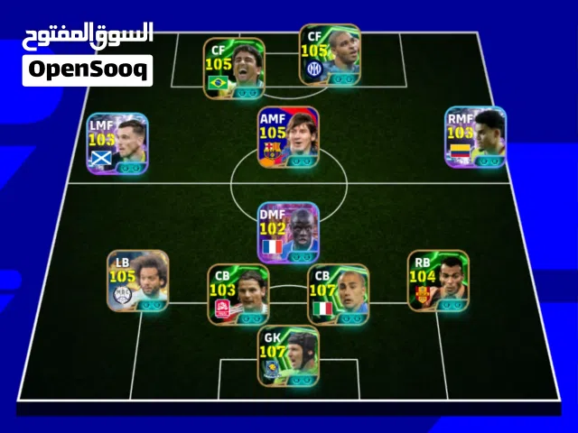 حساب بيس موبايل