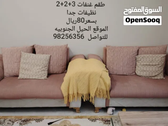 طقم جلوس للبيع Sofa Set for Sale