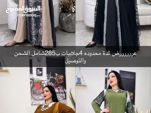 Jalabiya Textile - Abaya - Jalabiya in Al Riyadh