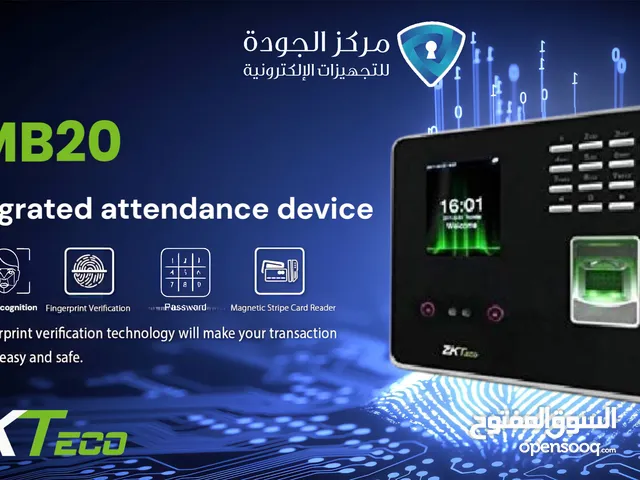 جديد من مركز الجودة مركز الجوة يقدم لكم منظومة حضور وانصراف #MB20 من شركة ZKTeco الغنية عن ال