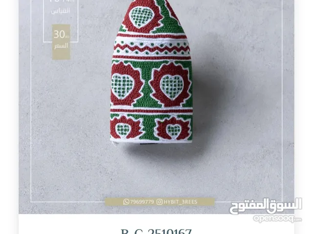 كميم بجودة عالية جداً .. اشتريها بأفضل سعر الان