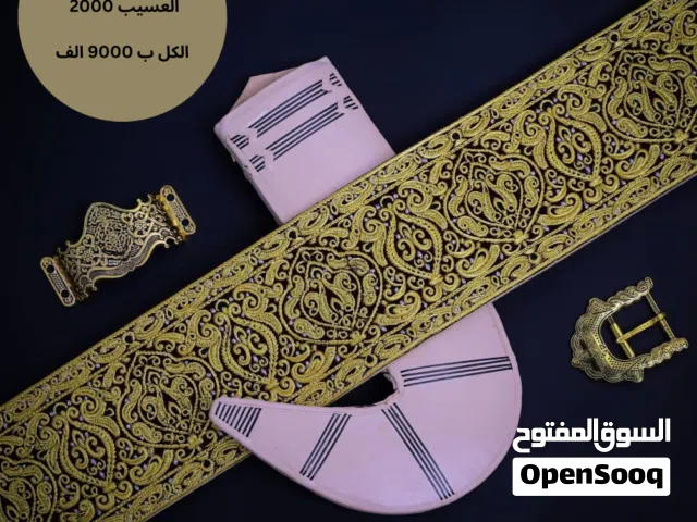 جنابي رجالي مضمونه من اي عيب