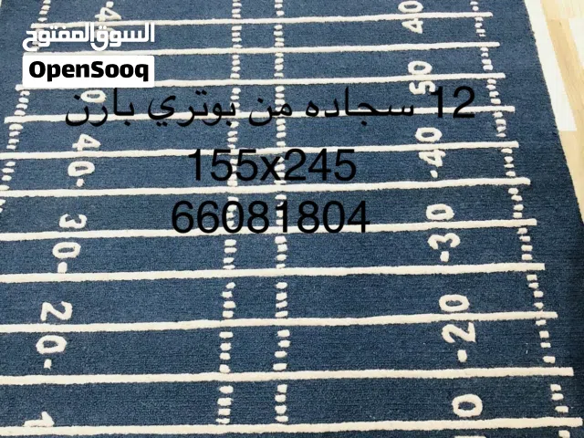 كل السجاد فقط 25 دينار