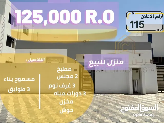 248m2 4 Bedrooms Townhouse for Sale in Muscat Ghala