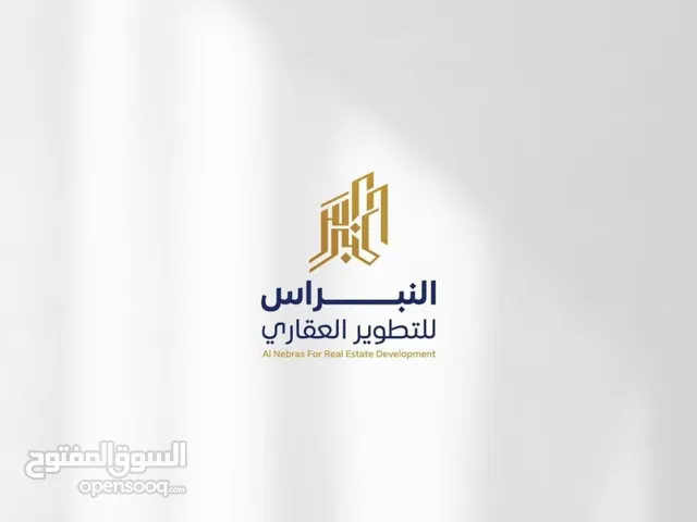 Semi Furnished Offices in Tripoli Al-Nofliyen