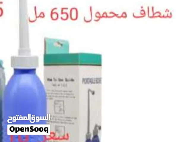 شطاف المسافر العبوة الأصلية ضد التطعيج و الكسر و التلف ببخاخ لتنظيف اليدوي السيليكون