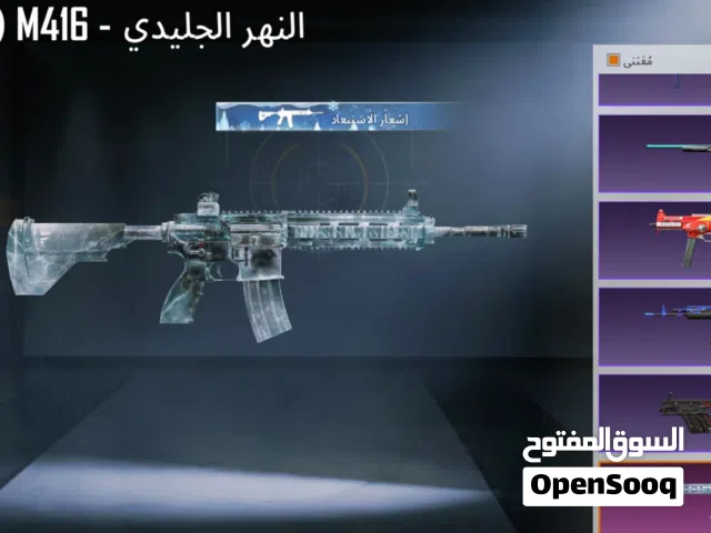 حساب ببجي لفل 73  65 Mythic  أسلحة مطورة ومظاهر نادرة وجميله جدا لاتخاف ماراح انصب عليك حسابي موثوق