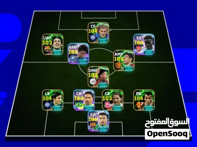 merhba bli5wan