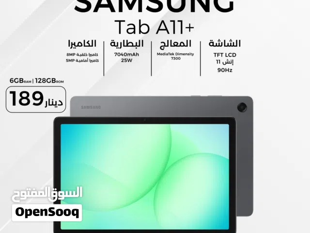 Samsung Tab A11 Plus تابلت سامسونج A11 بلس