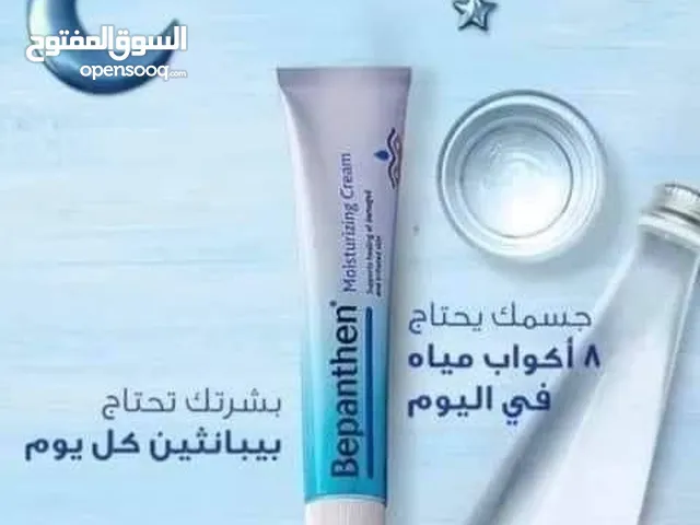 كريم بيبانثين الأزرق