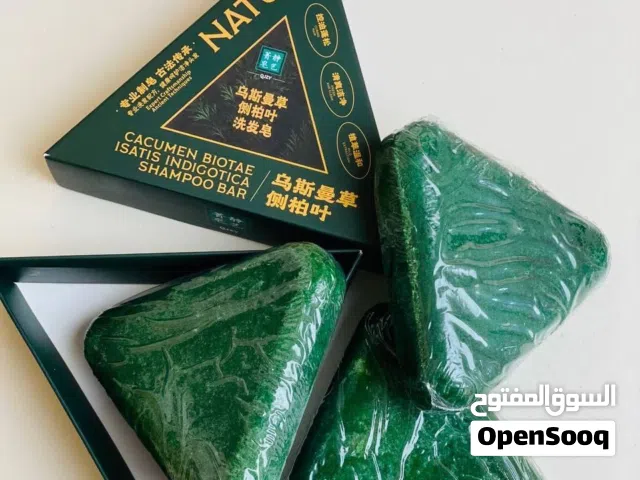 اقوى عرض ممكن تشوفو لأصلاح كل مشاكل الشعر   زيت روز ماري الهندي  مع صابون #سافين_قرين الأصلي