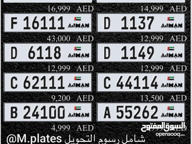 Plates numbers ارقام سيارات