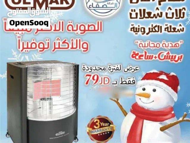 صوبة أوامر 3 شعلات شعله الالكترونيه موديل 2026 مع ساعه وبربيج وشامل توصيل داخل عمان