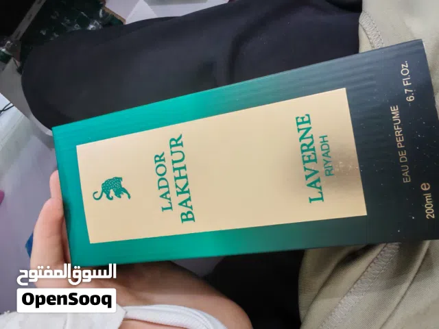 عطر لافيرن للبيع