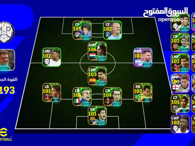 PES Accounts and Characters for Sale in Basra