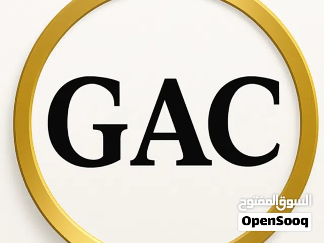 شركة العصر الذهبي للتجارة العامة