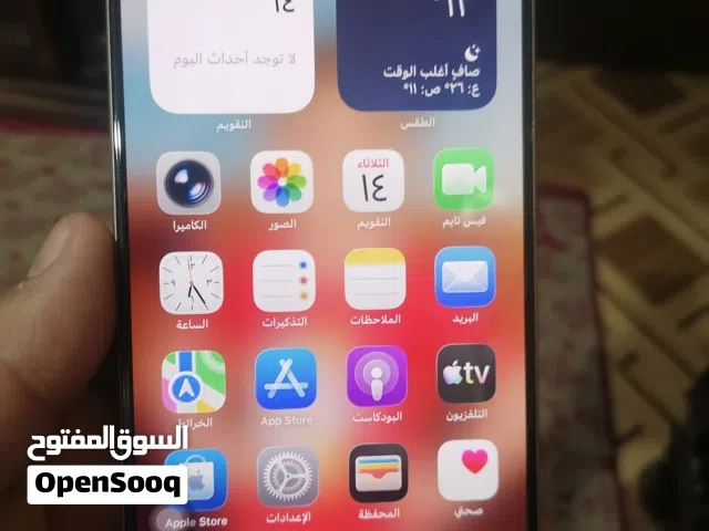 Apple iPhone 16 Pro Max 256 GB in Mansoura