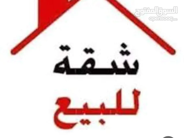 110 m2 2 Bedrooms Apartments for Sale in Benghazi Keesh