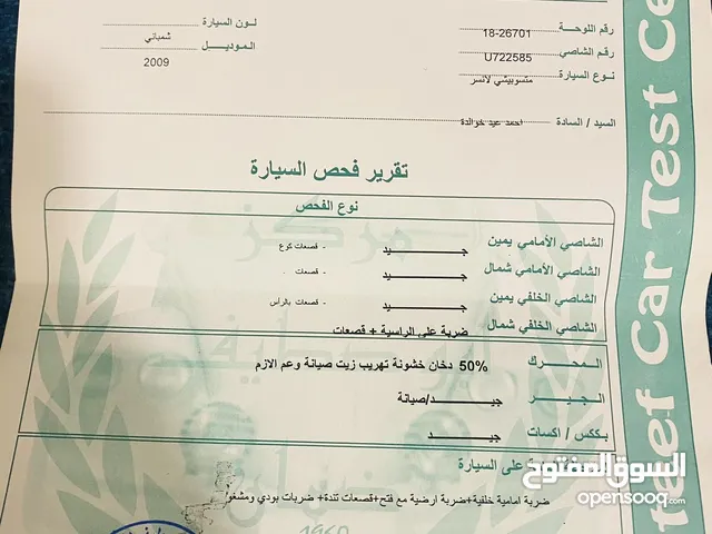 Used Mitsubishi Lancer in Zarqa