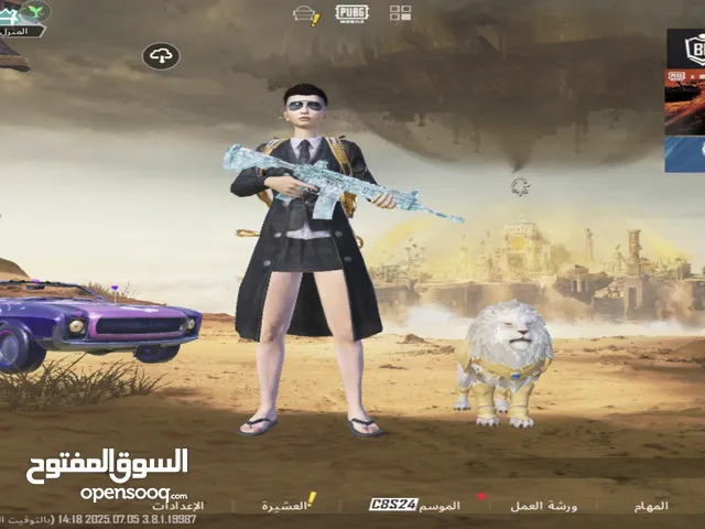 Pubg Accounts and Characters for Sale in Sabratha
