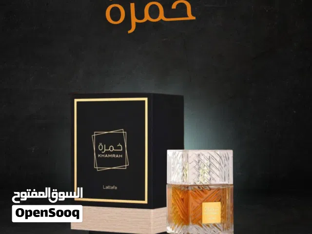 عطور انيقة