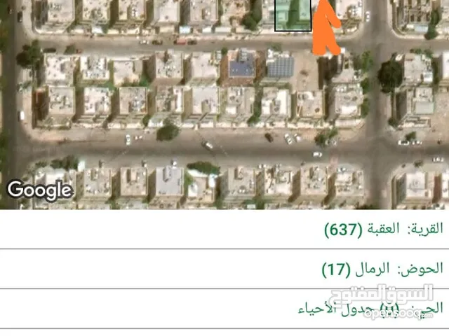 Building for Sale in Aqaba Al Mahdood Al Wasat