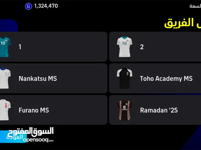 PES Accounts and Characters for Sale in Babylon