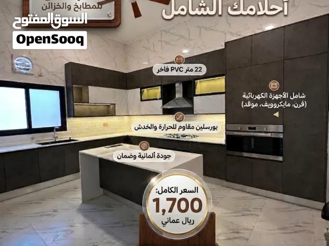 تخفيضات وعروووض علي الخزائن وغرف النوم بلمسات جماليه وتصميمات عصريه
