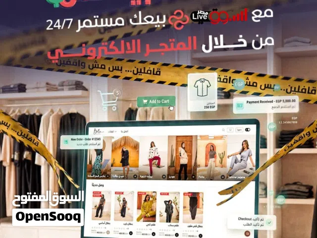 تصميم تطبيق وموقع عقارات بكل احترافية وبجميع  طلباتك