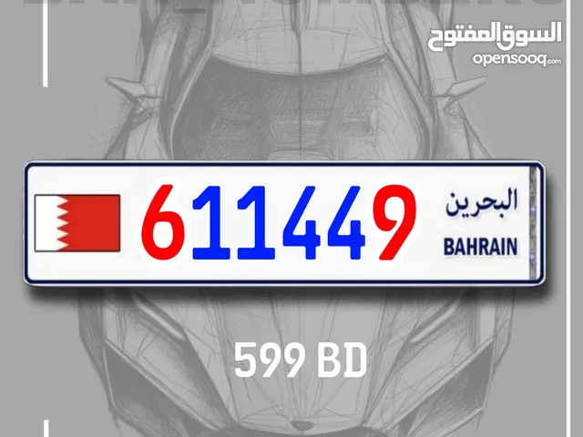 Vip car number رقم ملكي 611449