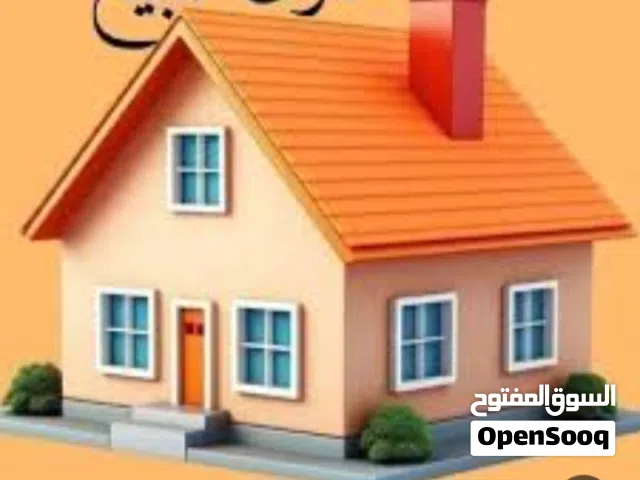 ربع هكتار عالقطران مباشرة وبه منزل للبيع بالساحل