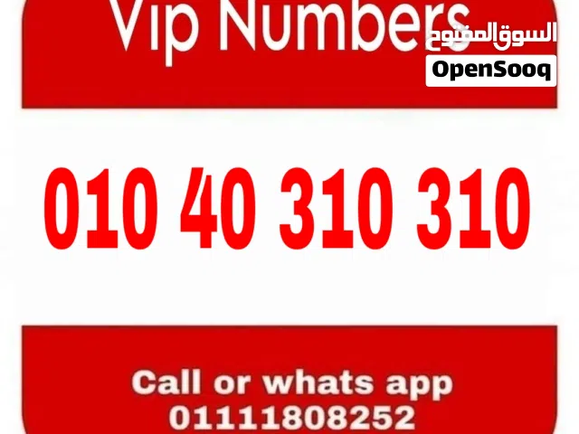 Vodafone VIP mobile numbers in Giza