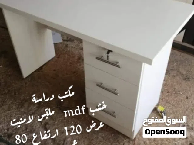 مكاتب تفصيل