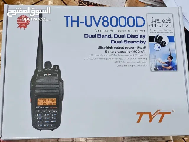 جهاز راديو للارسال والاستقبال