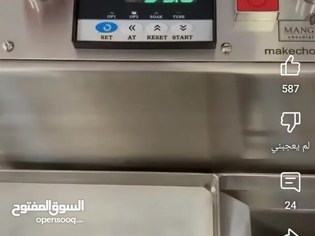 ماكينة صناعة الشوكلاتة وتعديل الحرارة مع شاشة ديجتال