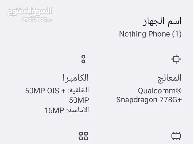 Nothing Phone Phone 1 256 GB in Muthanna