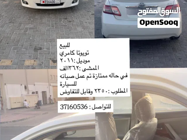 تويوتا كامري 2011