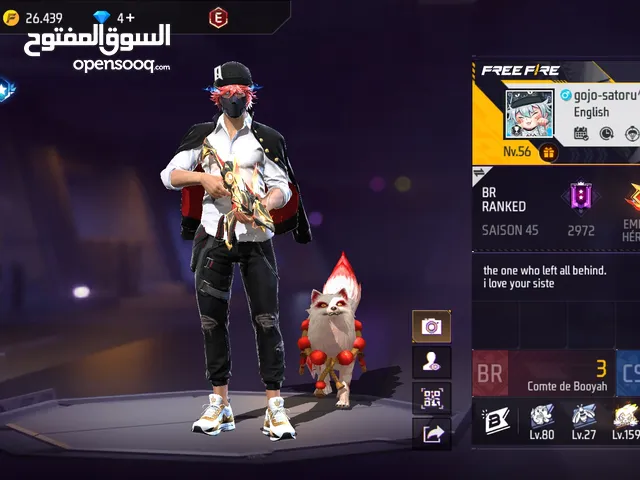 حساب فري فاير