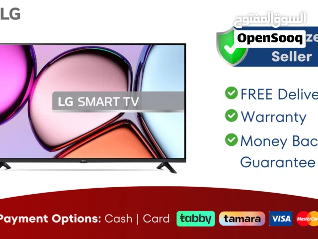 LG 43" Smart TV