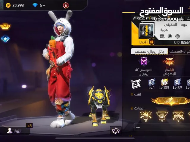 Free Fire Accounts and Characters for Sale in Al Batinah