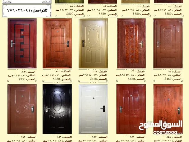 البيداء ستار لتجارة الابواب الجاهزه الايطالي ساند استيل