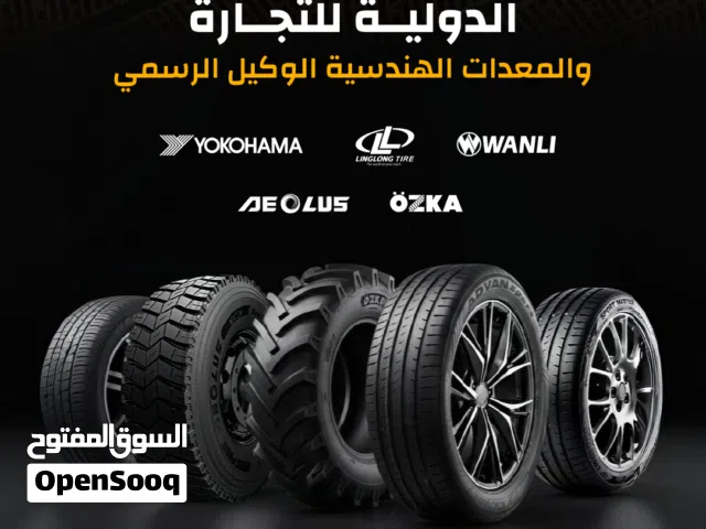 الشركة الدولية –ITE  الإطارات الأفضل، الخيار الذكي لكل سائق يطلب الأفضل!