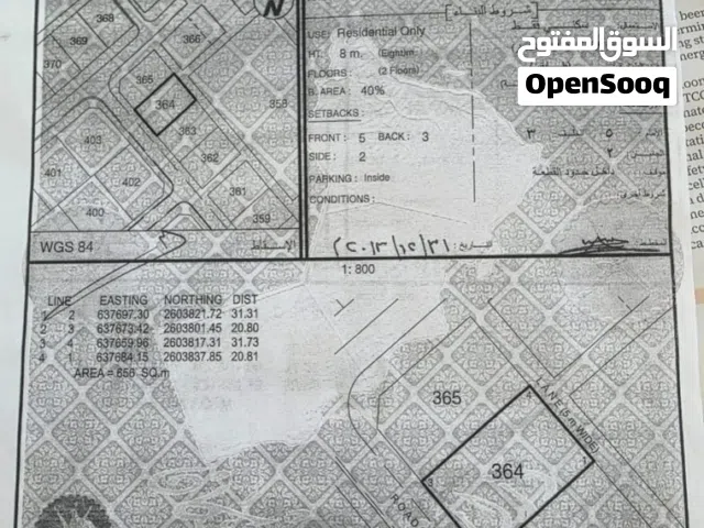 Residential Land for Sale in Muscat Ansab