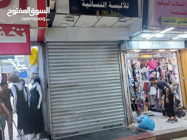 17 m2 Shops for Sale in Basra Al Ashar