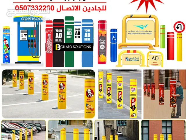 فرصة استثمارية ثمينة للبيع او للمشاركة والإدارة