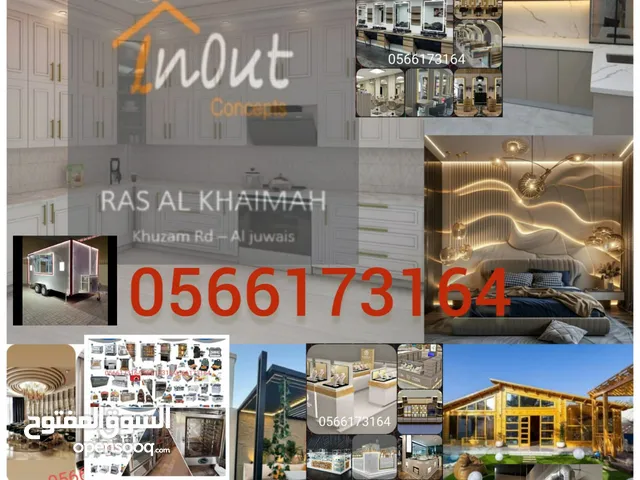 تفصيل وتركيب جميع الجلسات الخارجية خشب والمنيوم مجلفن