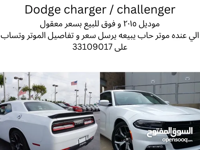 Wanted car for sale مطلوب سيارة للبيع